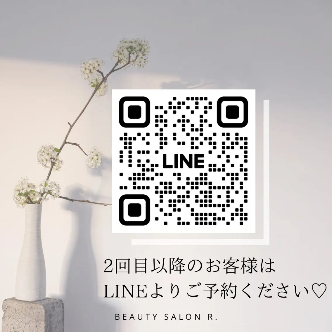 マツエク・マツパ beauty salon R.のマツエク・マツパデザイン