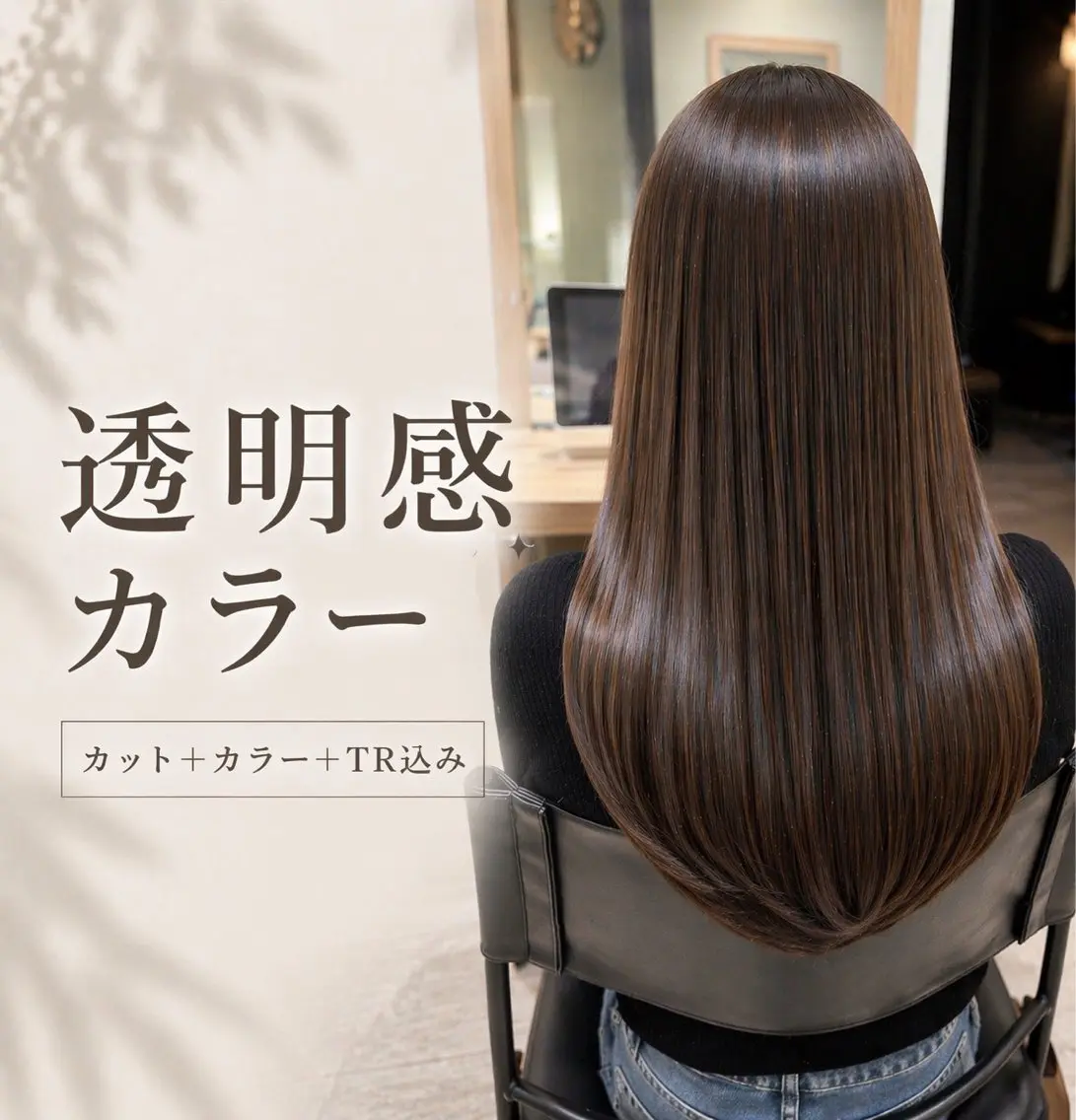 ロング カラー カット ヘアカラー トリートメント 佐藤 魁人のヘアスタイル
