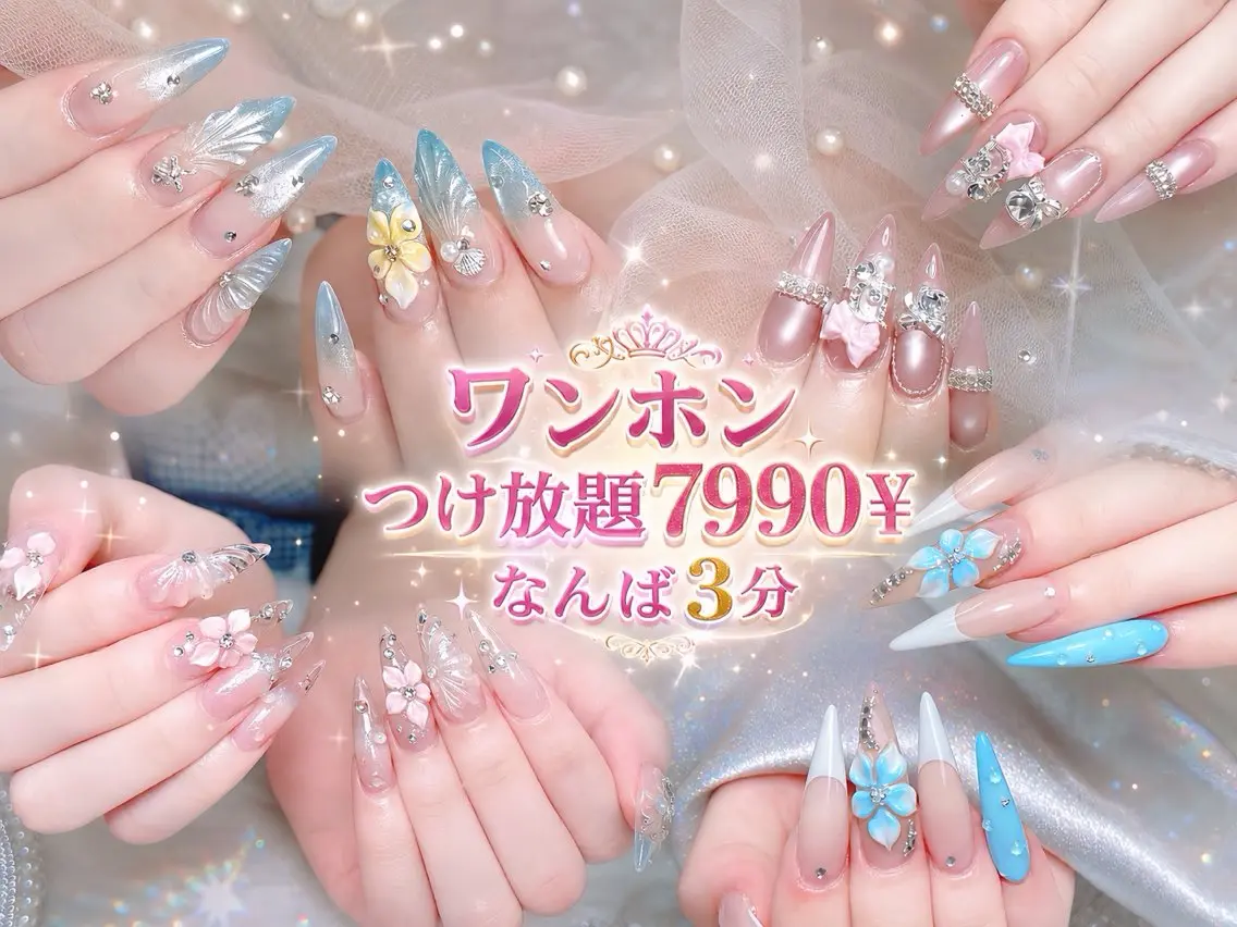 ネイル キラキラネイル 韓国ネイル ロングネイル シンプルネイル ワンホンネイル ハンドネイル Rina Nail.Novaのネイルデザイン