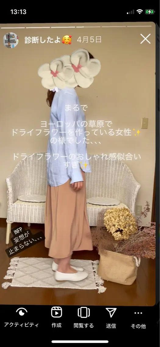 shistyle ミポTのその他イメージ