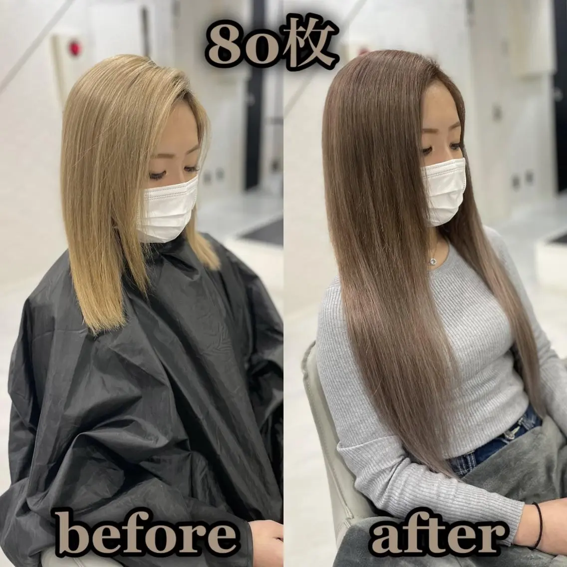 ロング シールエクステ ☆KOSEI☆のヘアスタイル