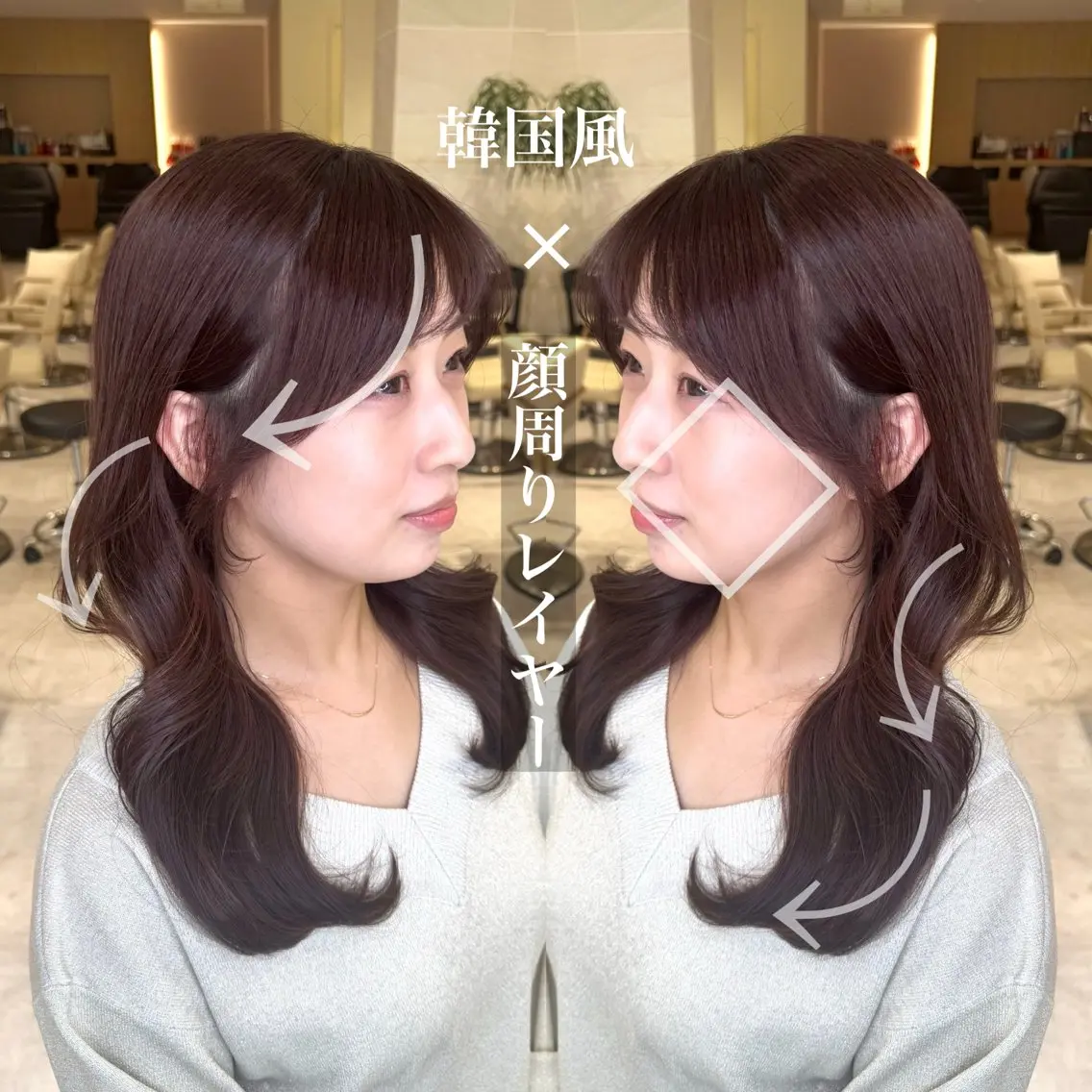 ロング デザインカット 顔周りカット 韓国風ヘア レイヤーカット 似合わせカット カット ヘアカラー 1日1名様限定 予約可能のヘアスタイル