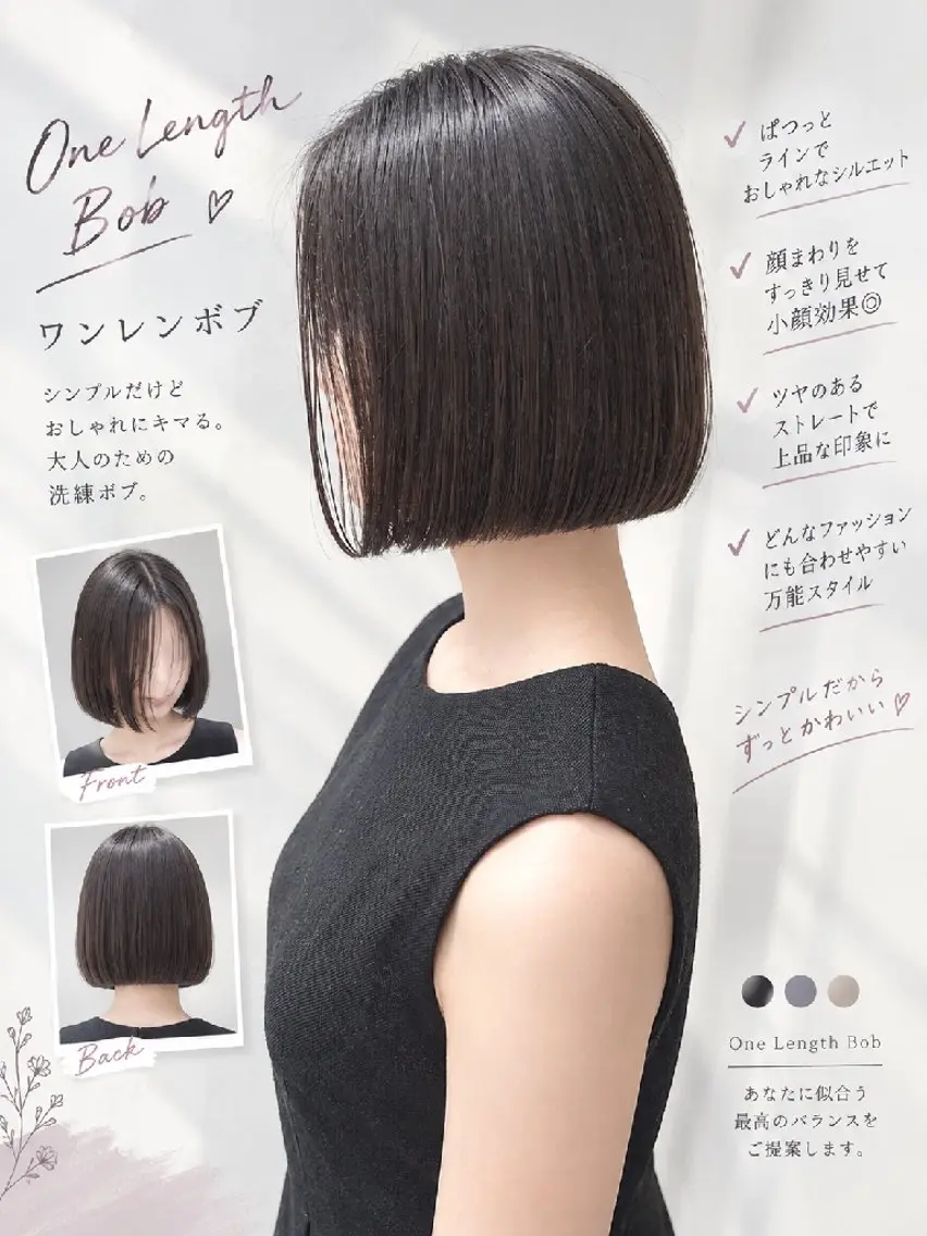 ショート ボブ 顔周りカット 小顔カット 萩原 新菜のヘアスタイル