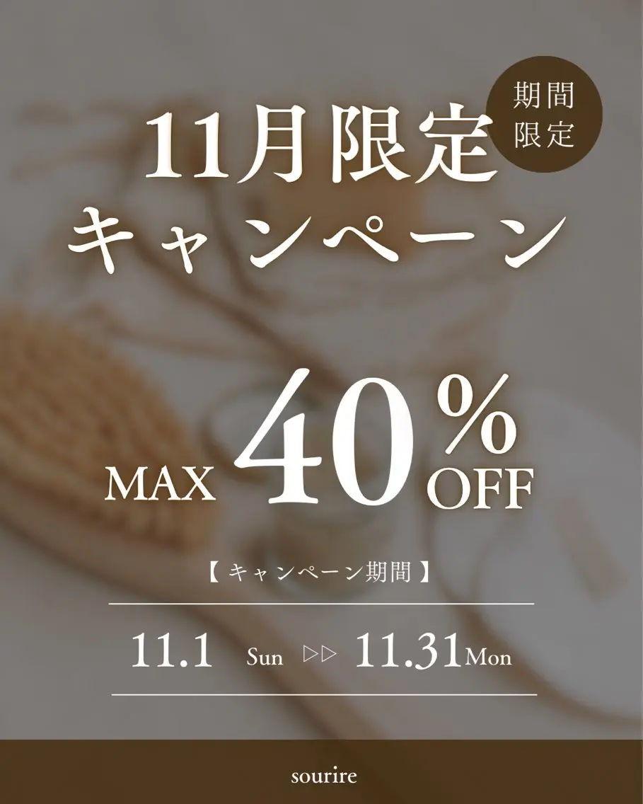 sourire yuumiのその他イメージ
