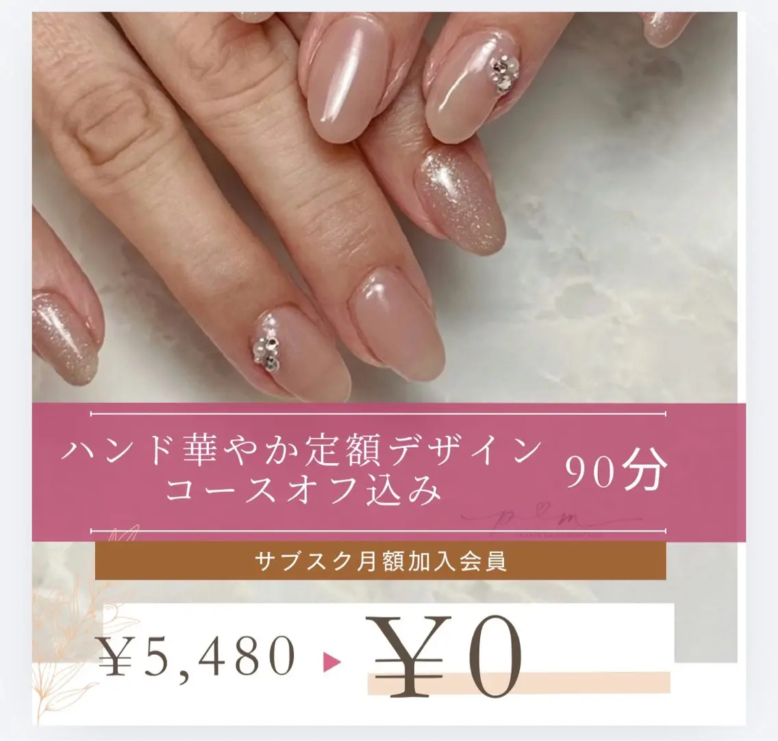 【🍀オフ込】 定額華やかオフィスデザイン、塗りかけアート、マッグネトグラデーションの写真