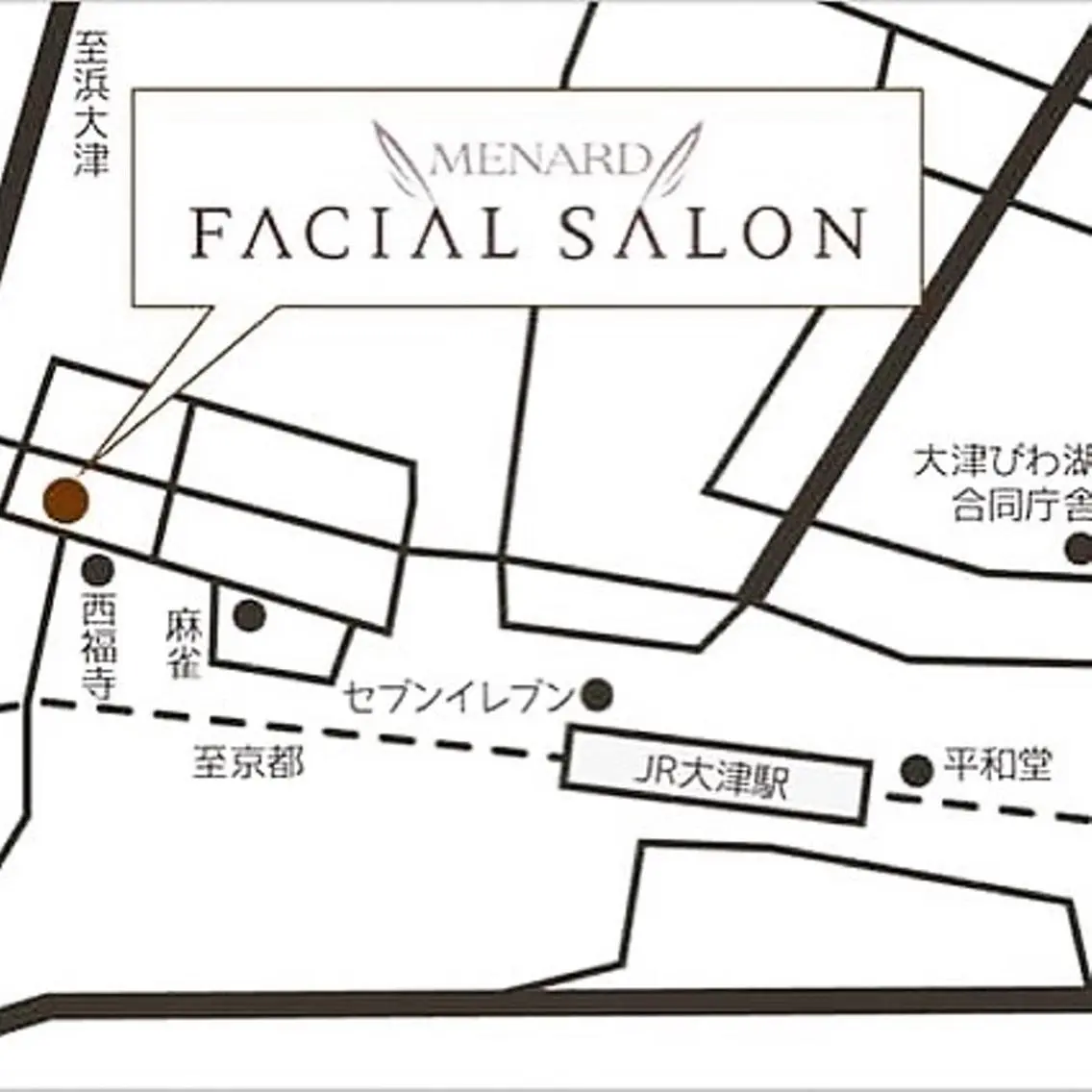 メナード　大津駅北 足立のエステ・リラクイメージ