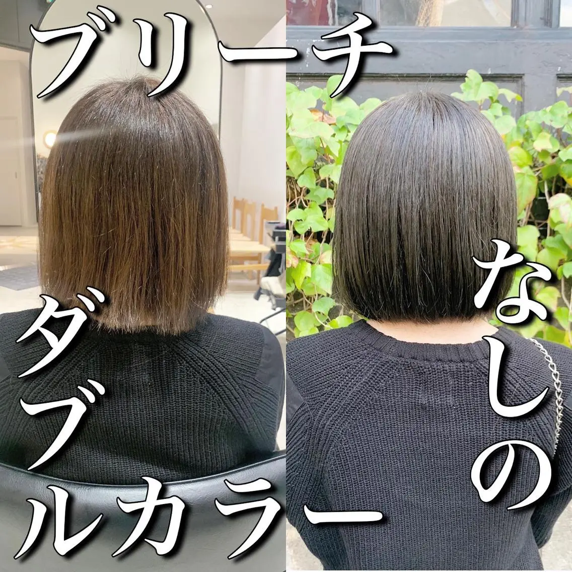 カラー 髪質改善 RYOのヘアスタイル