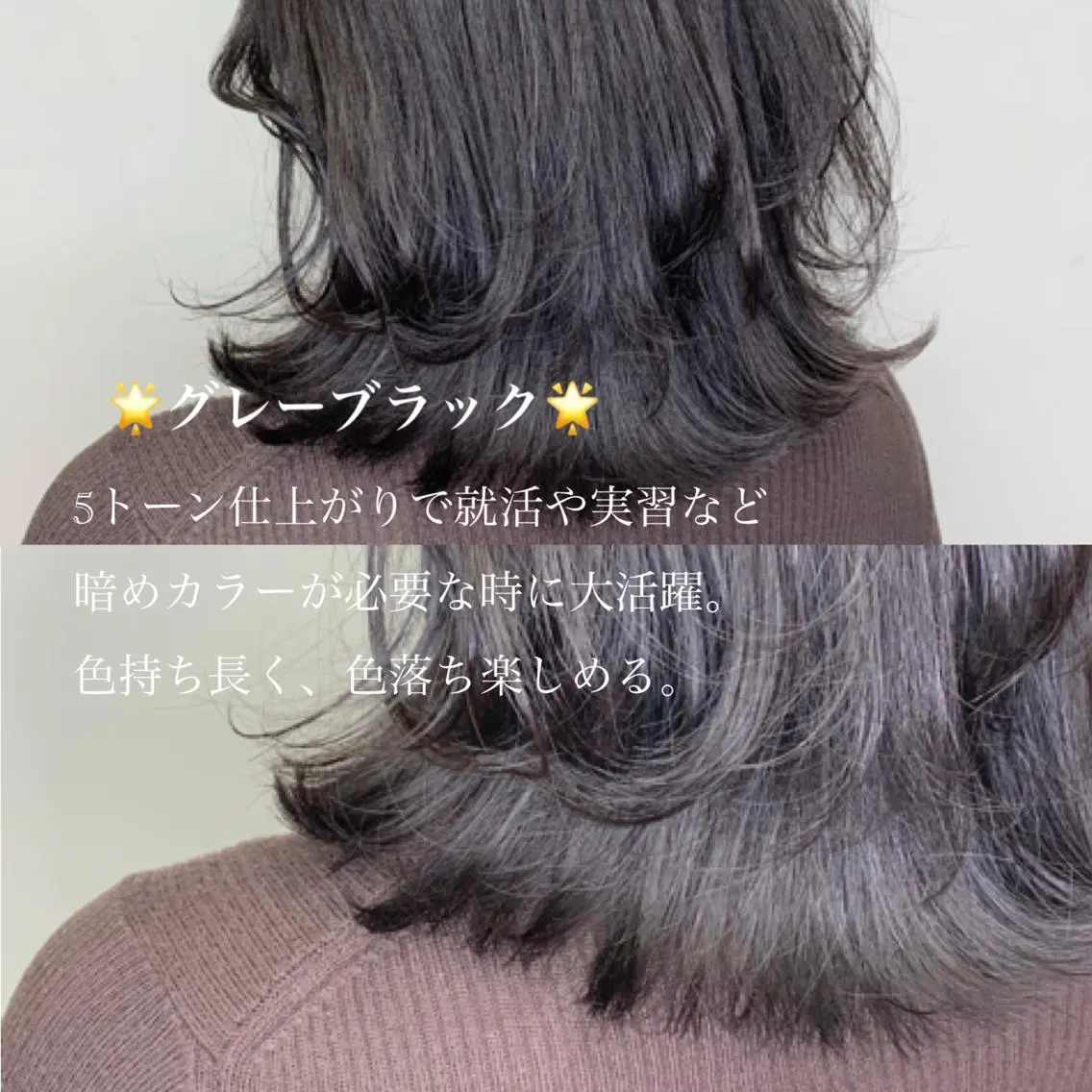 ミディアム レイヤー/艶髪カラー 森本くるみのヘアスタイル