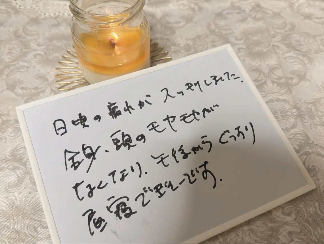 エステ リラク 美骨格調整サロン Nemophilaのその他イメージ