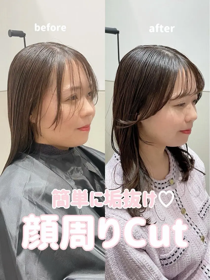 セミロング カラー 小顔カット 岩田菜央 《武蔵小杉》のヘアスタイル