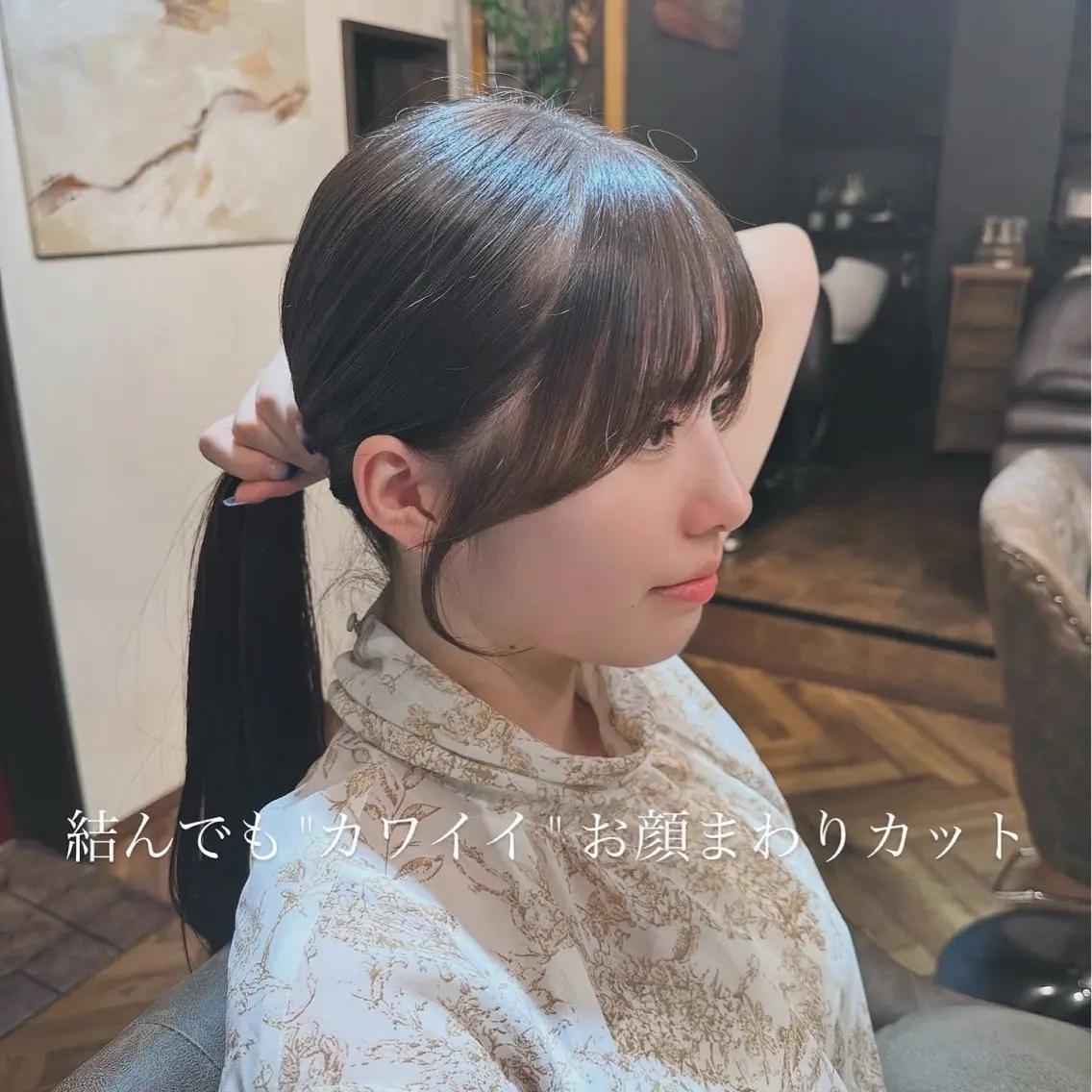 ロング カット 縮毛矯正 伏田 遼馬のヘアスタイル