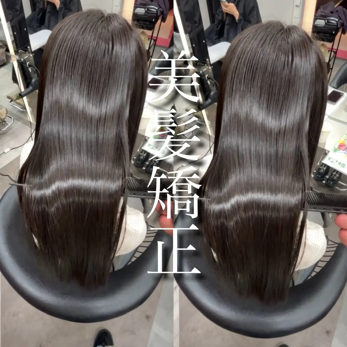セミロング カラー 山崎/ボブ縮毛矯正 レイヤー髪質改善のヘアスタイル