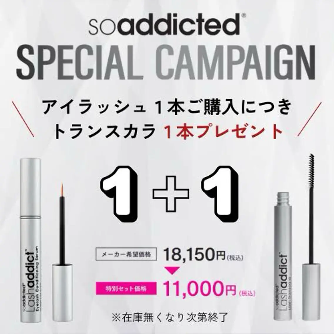 マツエク・マツパ バインドロック フラットラッシュ パリジェンヌラッシュリフト まつげパーマ 一重×まつ毛パーマ マツエク あ やのマツエク・マツパデザイン