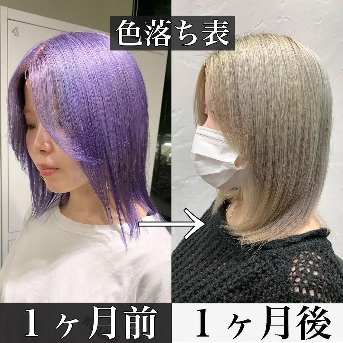 ミディアム カラー ブルーカラー ブルーラベンダー ラベンダーカラー パープルカラー シルバー 中性ウルフカット ケアブリーチ/ケイトのヘアスタイル