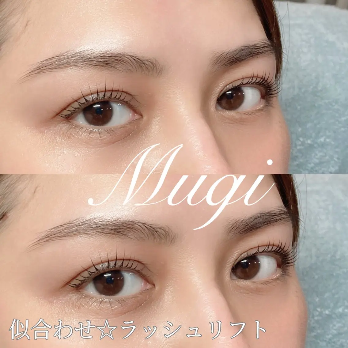マツエク・マツパ まつげパーマ マツパ 北千住Mugi⭐︎ Miaのマツエク・マツパデザイン