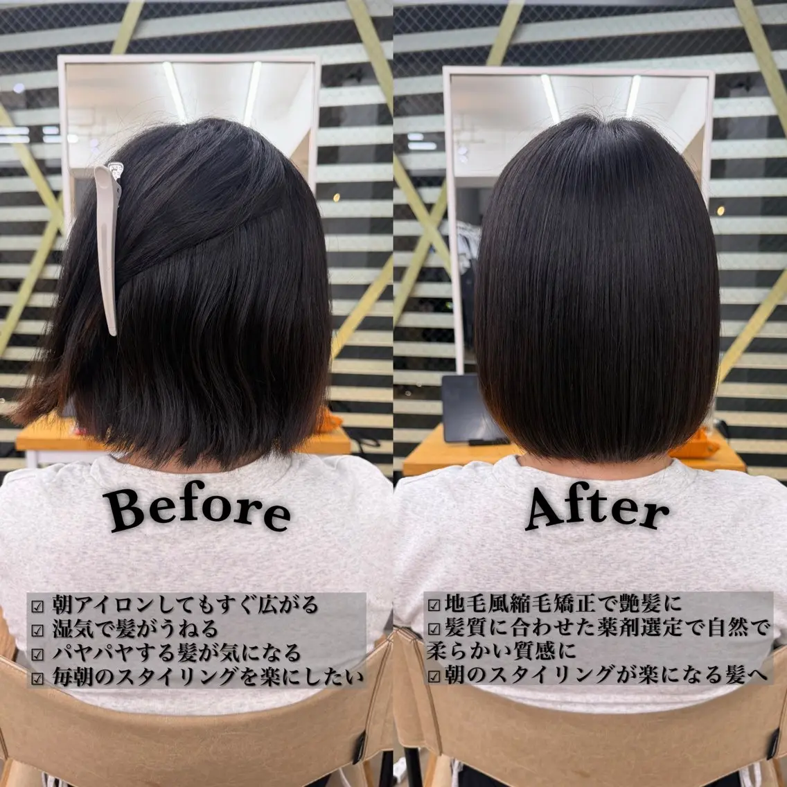 ショート RINNA/うる艶 カラー/表参道美容師のヘアスタイル