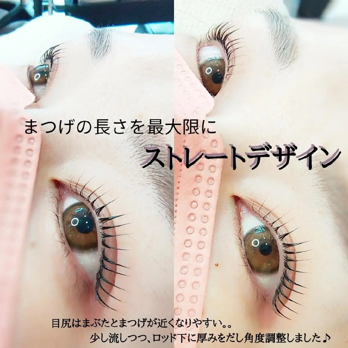 マツエク・マツパ マツパ cinq   kaede.のマツエク・マツパデザイン