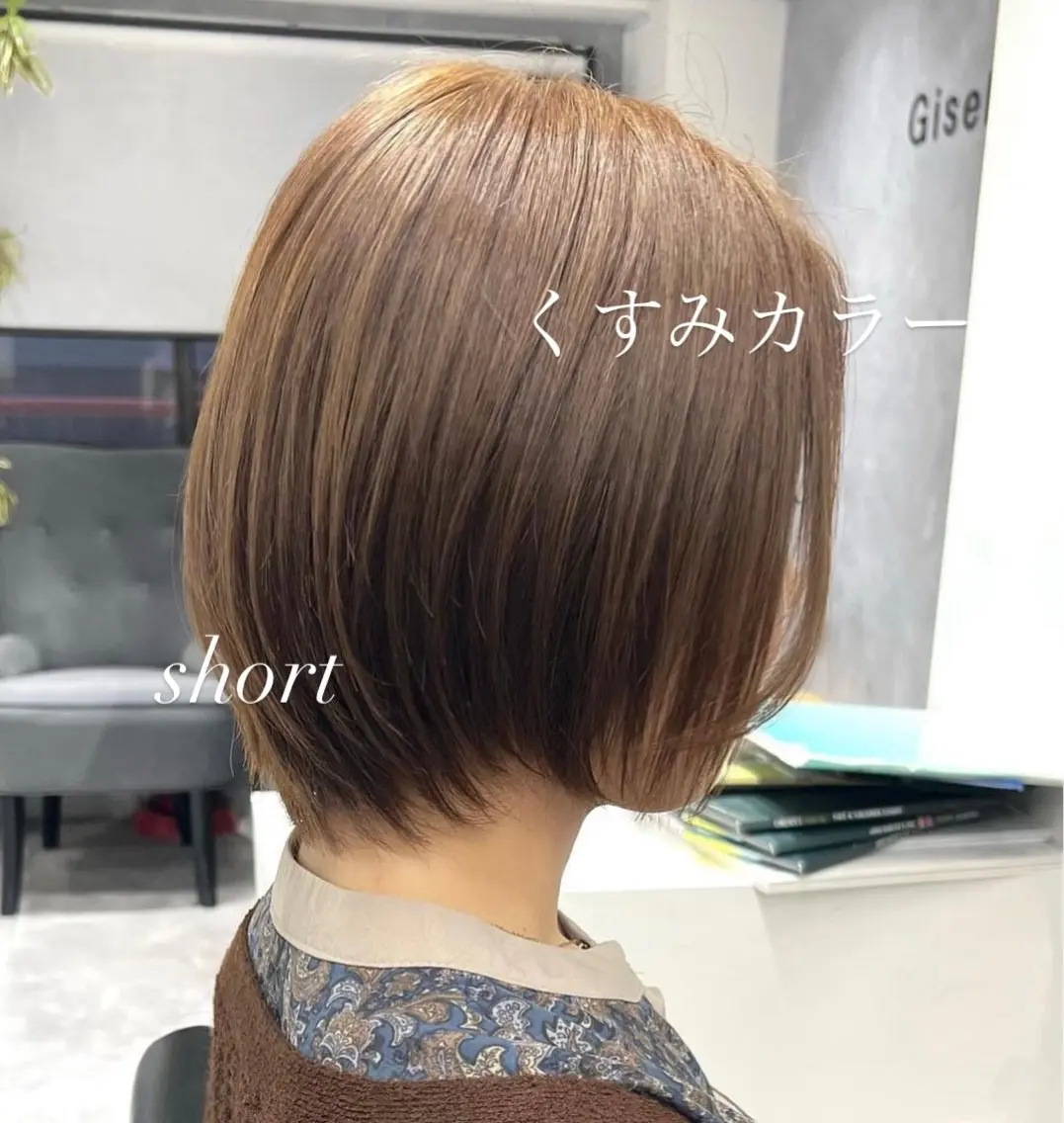 ショート カラー ブリーチ ケアブリーチ ショートヘア 透明感/レイヤー 🇰🇷tomonaのヘアスタイル