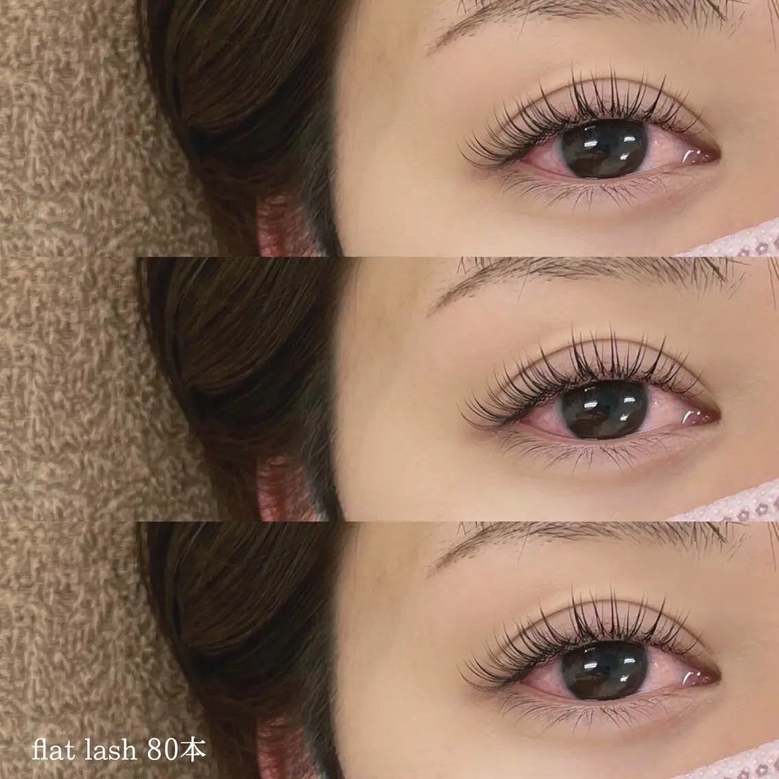 フラットラッシュ 80本の写真