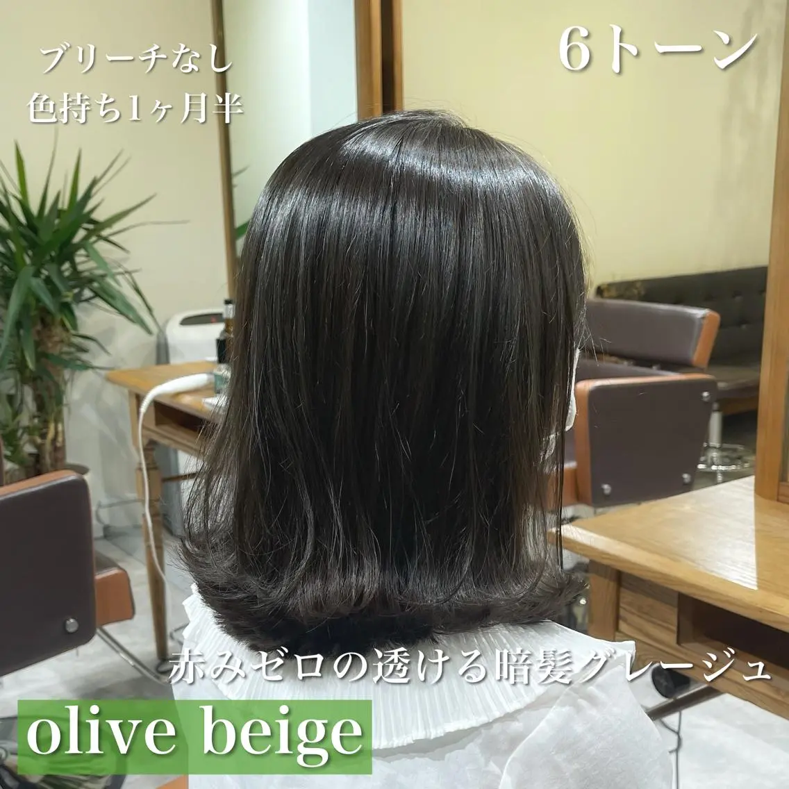 ミディアム カラー navile原宿 yumaのヘアスタイル
