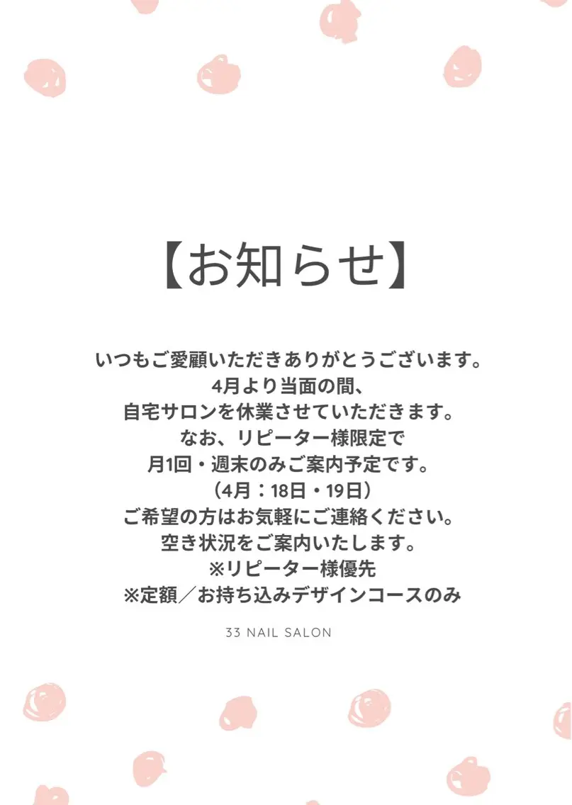 ネイル 33 nail salon 徳山里美のネイルデザイン