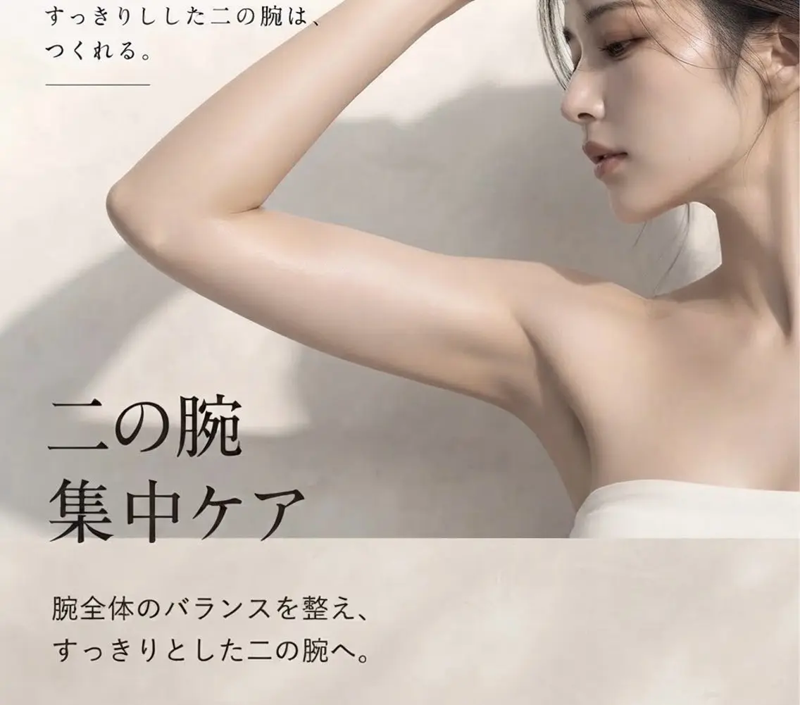 その他 Body salon AAAのその他イメージ