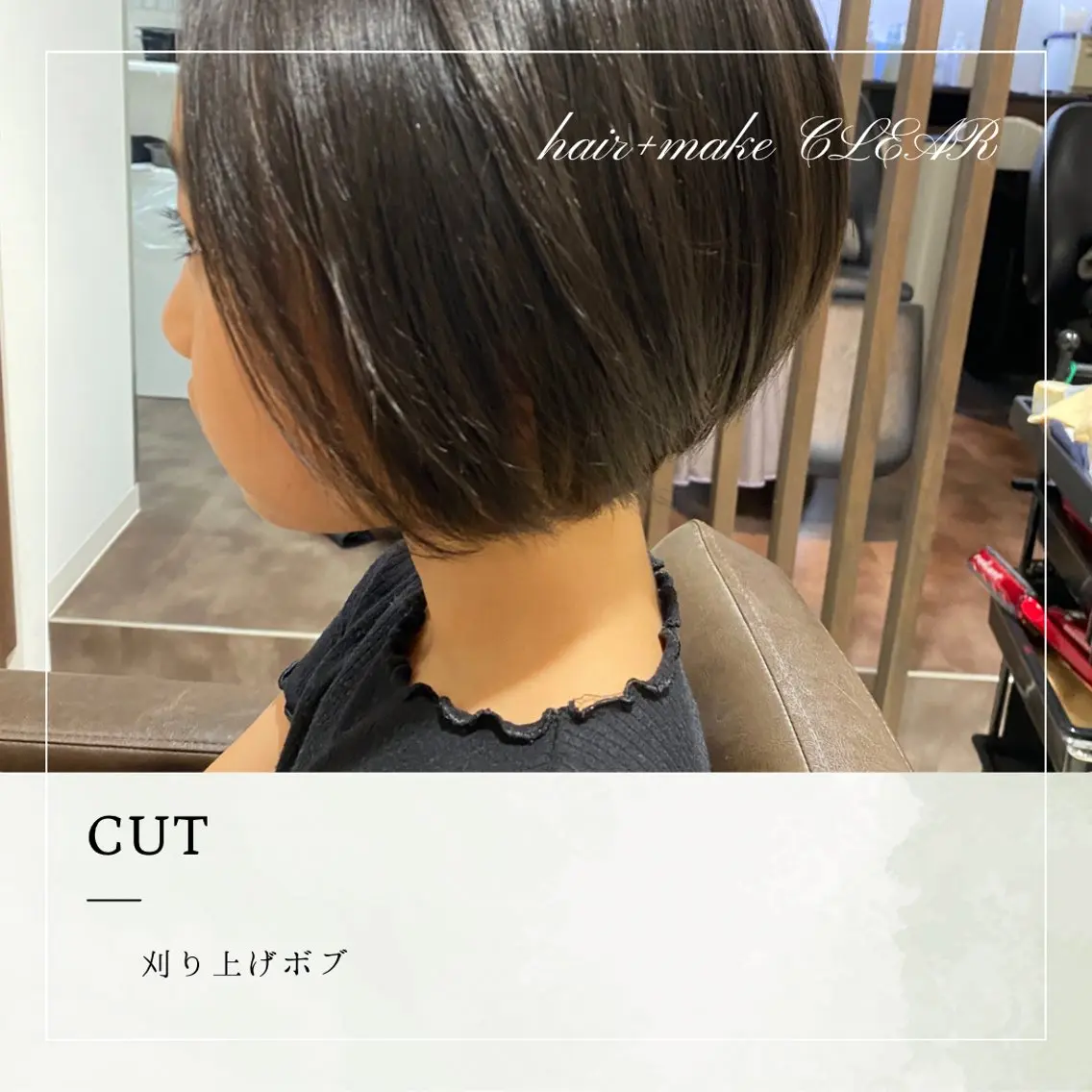 ショート ボブ カット ヘアカラー トリートメント ✨ニュアンスカラー✨ かつべのヘアスタイル