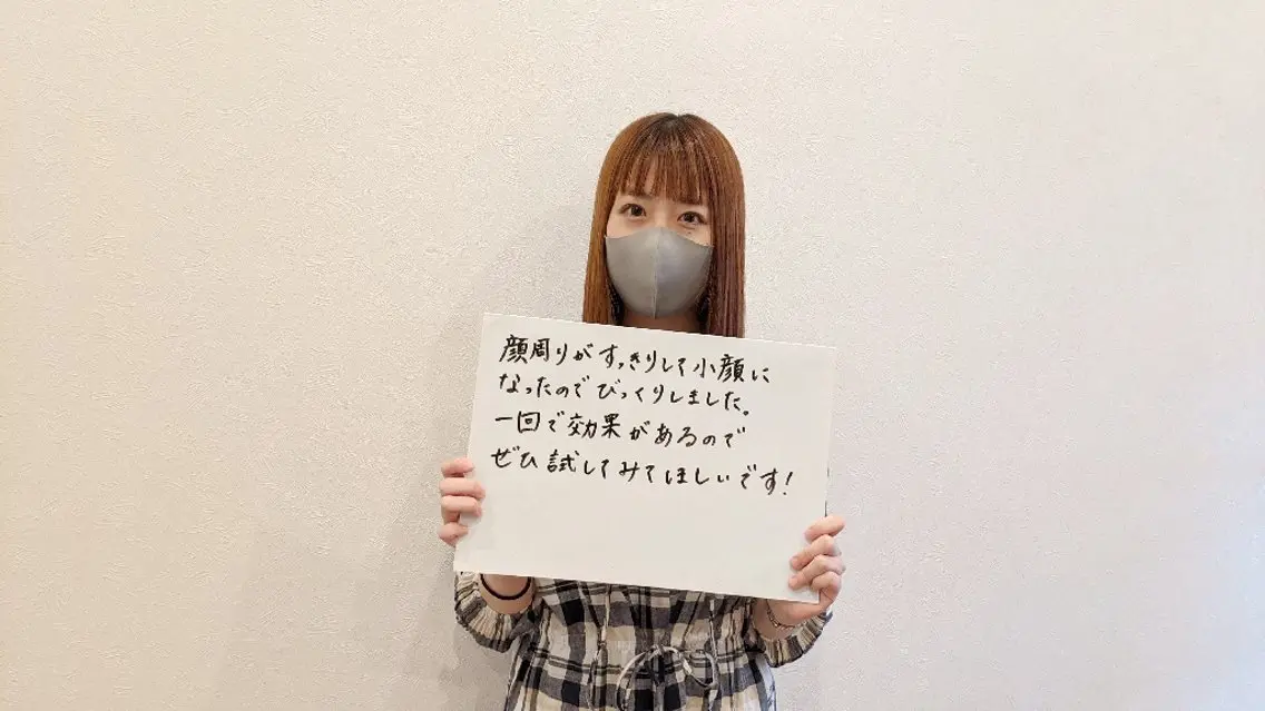 吉岡 毅のエステ・リラクイメージ