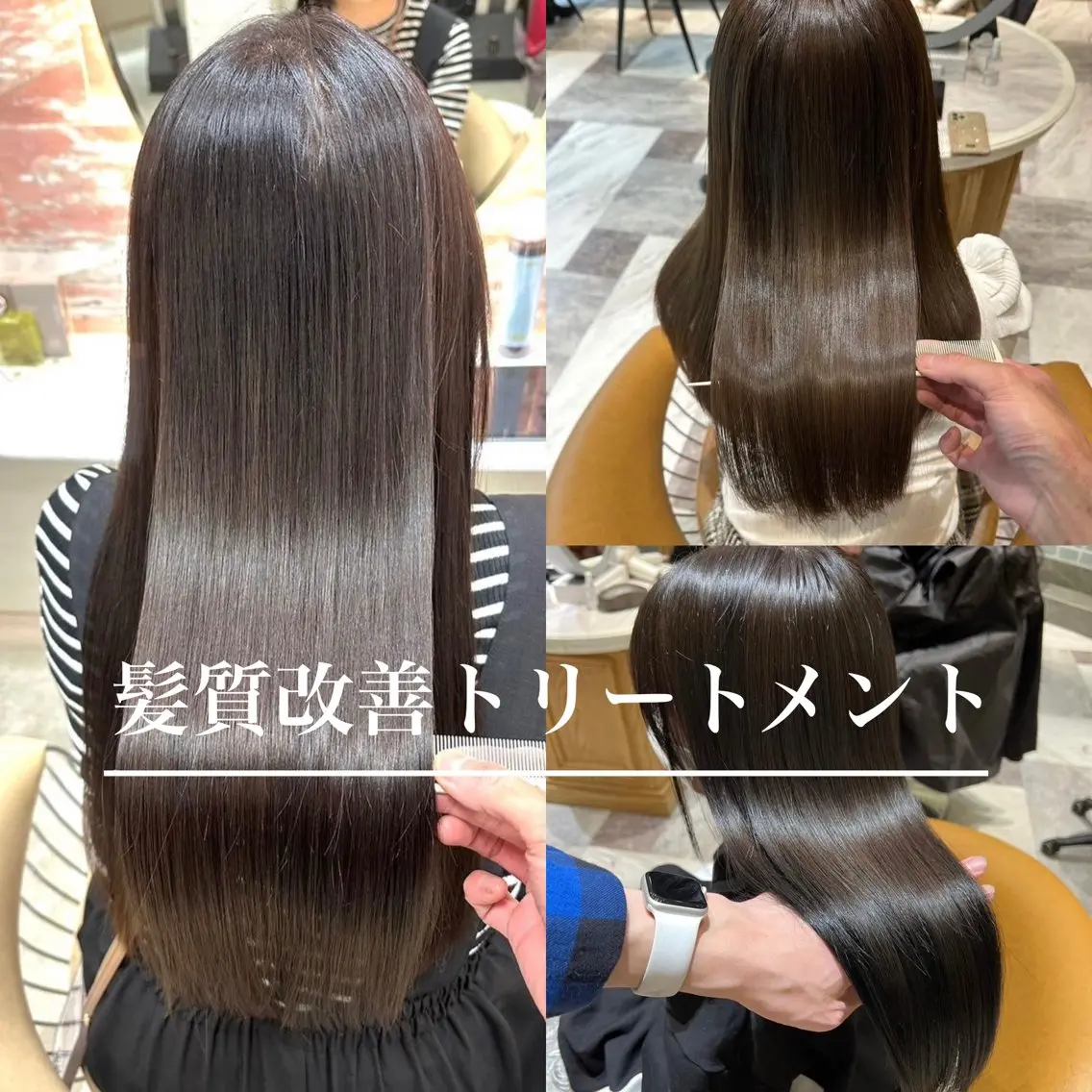 ロング カラー トリートメント カット ヘアカラー トリートメント 似合わせレイヤー 髪質改善/柴木琴愛のヘアスタイル