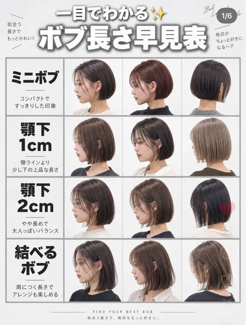 ミディアム カット ヘアカラー NOA くるみのヘアスタイル