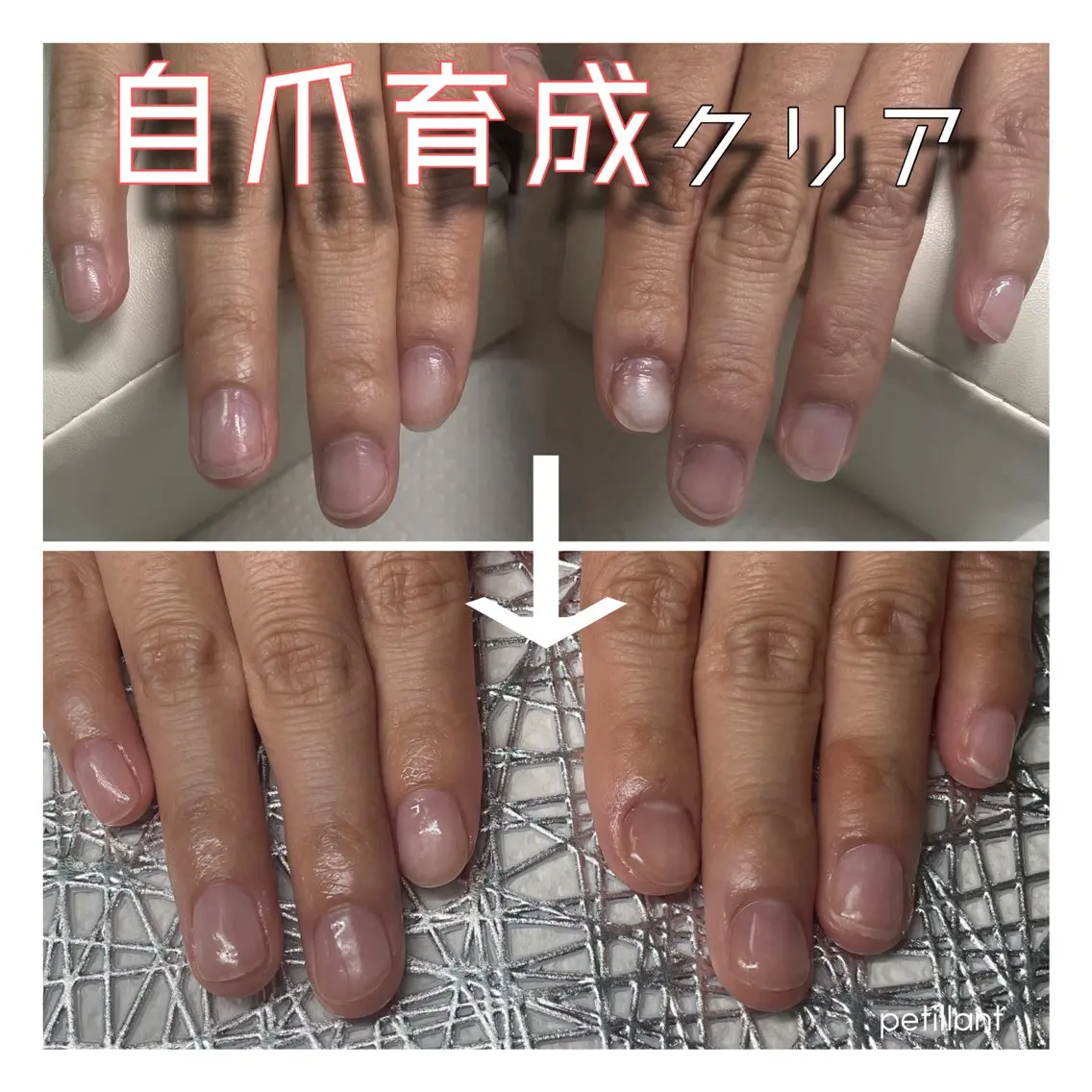 ネイル クリアネイル 長さ出し ジェルネイル マットネイル nail salon petillantのネイルデザイン