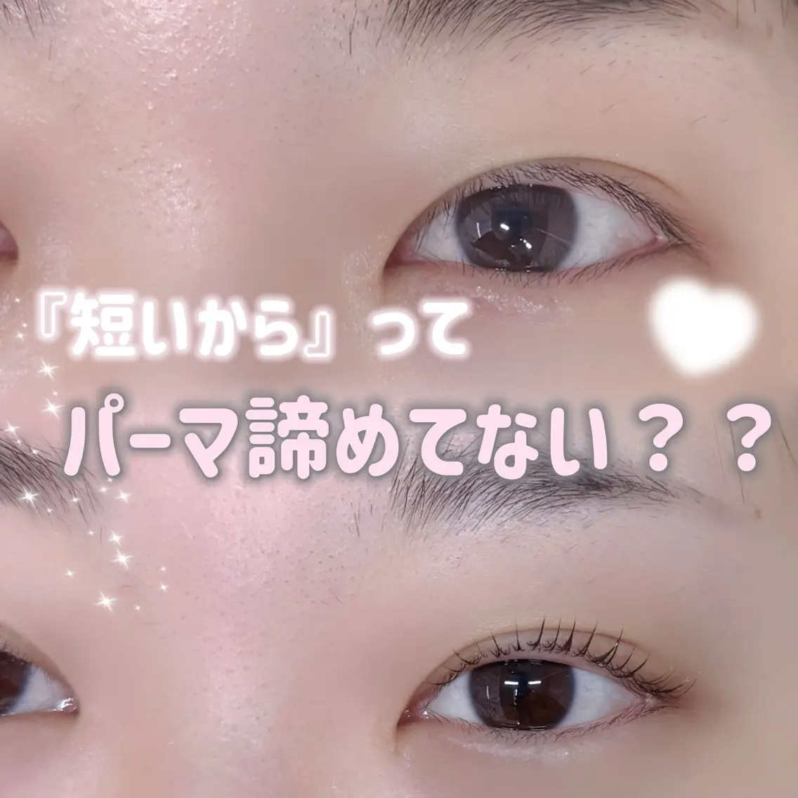 マツエク・マツパ eyelist ♡sakuraのマツエク・マツパデザイン