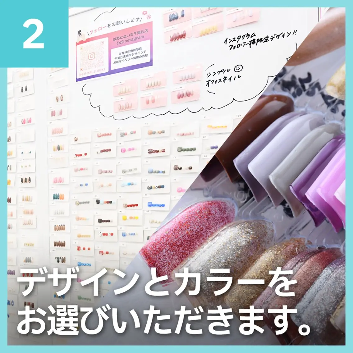 ネイル はあとねいる 千里丘店のネイルデザイン