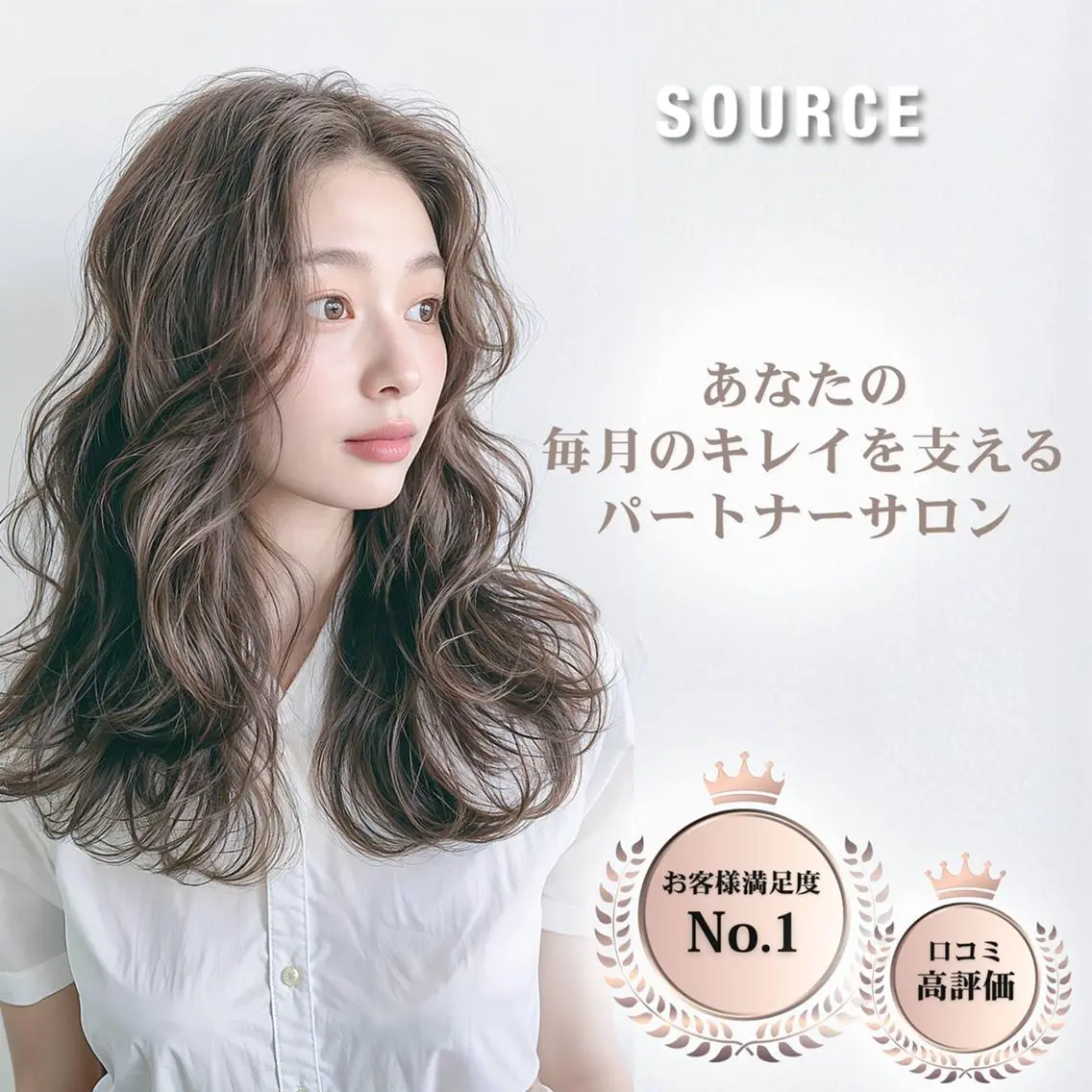 ロング パーマ ハイライト 髪質改善 レイヤーカット 縮毛矯正 トリートメント SOURCE京橋🌟 ヘアケア/艶カラーのヘアスタイル