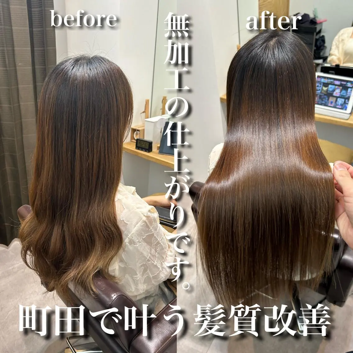 ロング カット 縮毛矯正 トリートメント 〜貴女の人生に寄り添 う〜オダ　ジュンペイのヘアスタイル