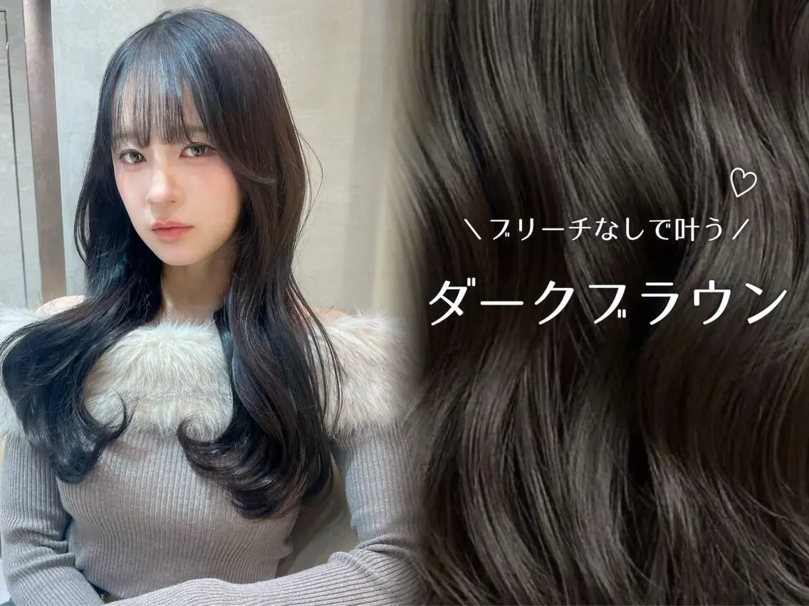 ロング カット ヘアカラー トリートメント 🌈レイヤーカット/ /吉田悟志🌈のヘアスタイル