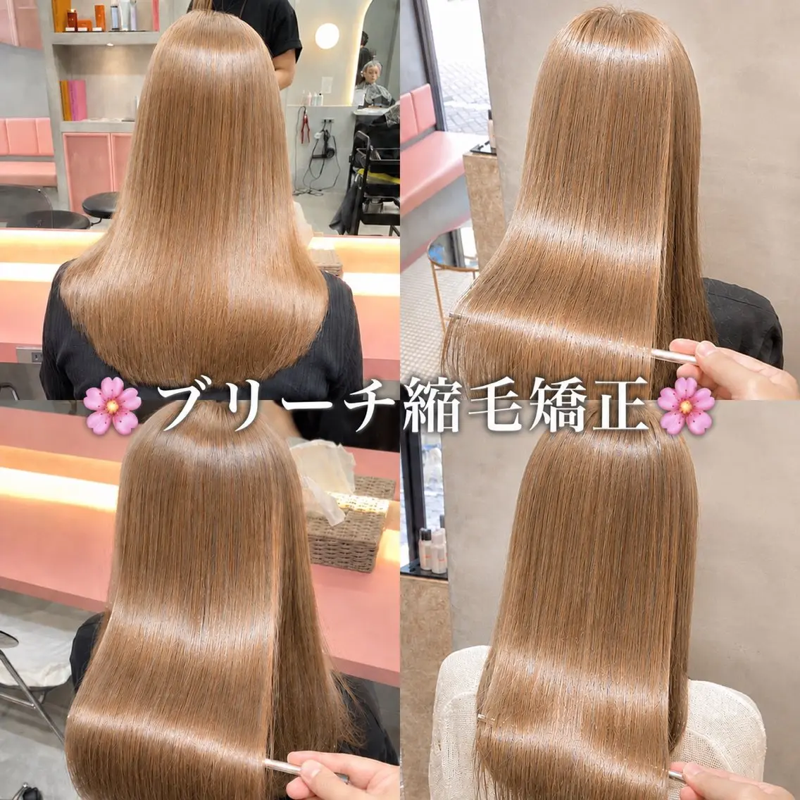 ロング カット ヘアカラー 縮毛矯正 トリートメント 韓国レイヤー🌸 艶髪🫧池袋/礼二郎のヘアスタイル
