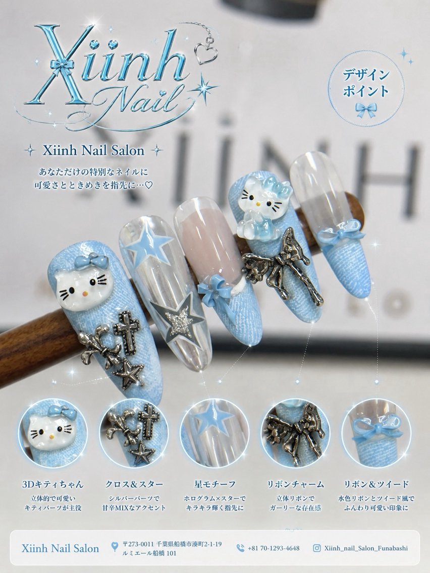 ネイル チークネイル 桜ネイル 長さ出し フットネイル ジェルネイル ハンドネイル XIINH NAIL SALONのネイルデザイン