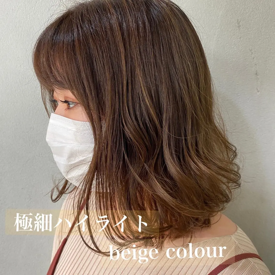 セミロング カラー アッシュ ベージュカラー ハイライトカラー ハイライト 舟橋 りんかのヘアスタイル
