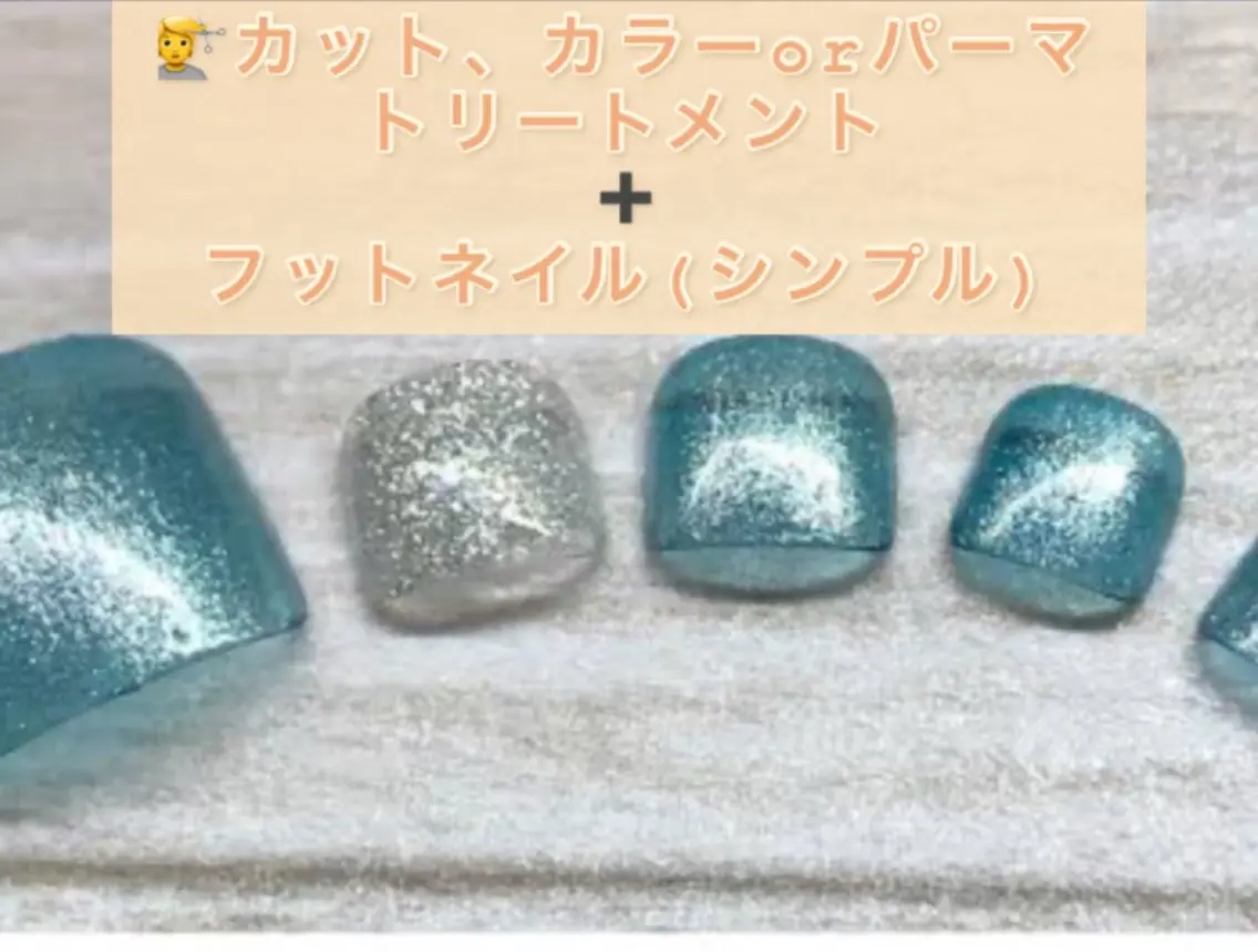 【フットネイル&ヘア同時】カット、パーマorカラー、トリートメント+フットネイルの写真