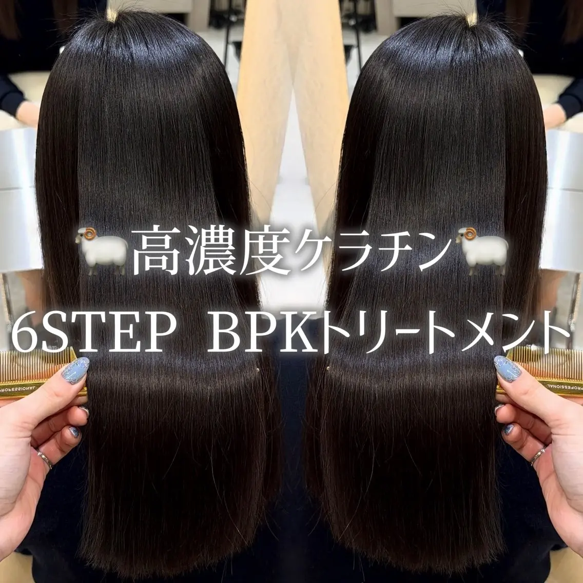 ロング 透明感カラー🤍/ 髪質改善🖤airiのヘアスタイル