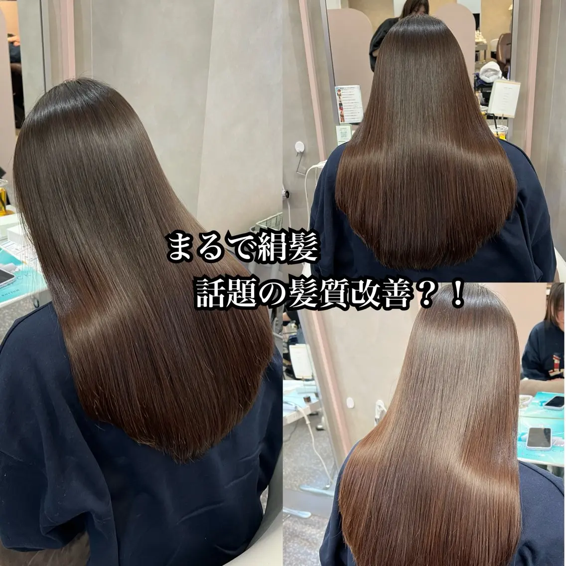ロング パーマ 縮毛矯正 カット 縮毛矯正 Naru┆川西能勢口 ┆髪質改善サロンのヘアスタイル