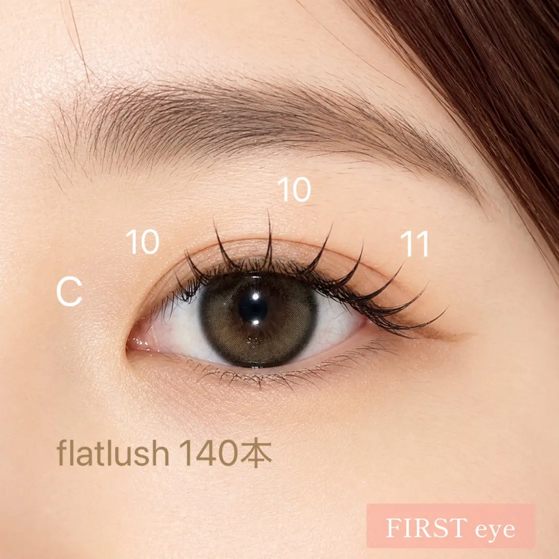 マツエク・マツパ FIRST天神eye miyaのマツエク・マツパデザイン