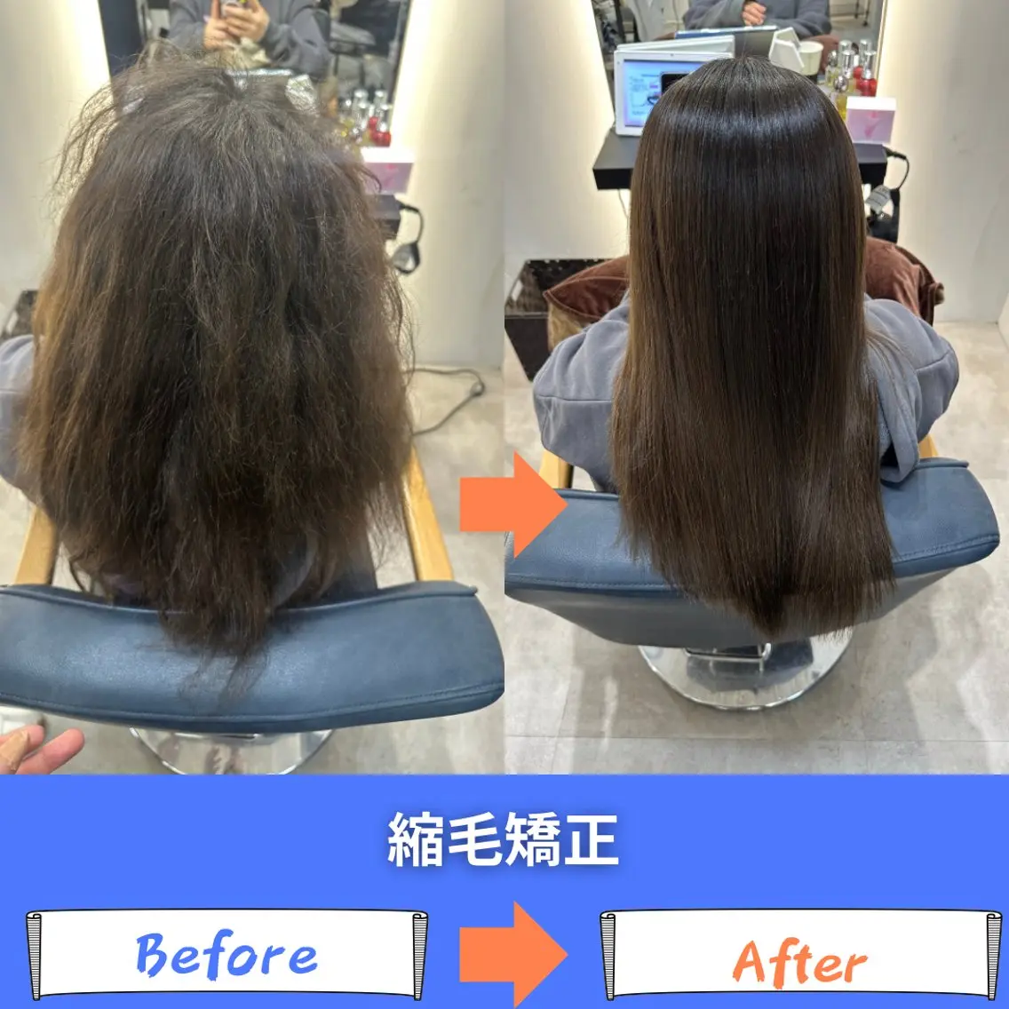 セミロング くせ毛 伸ばしかけ 縮毛矯正 カット 縮毛矯正 💎ReFaで作る 髪質改善💎のヘアスタイル