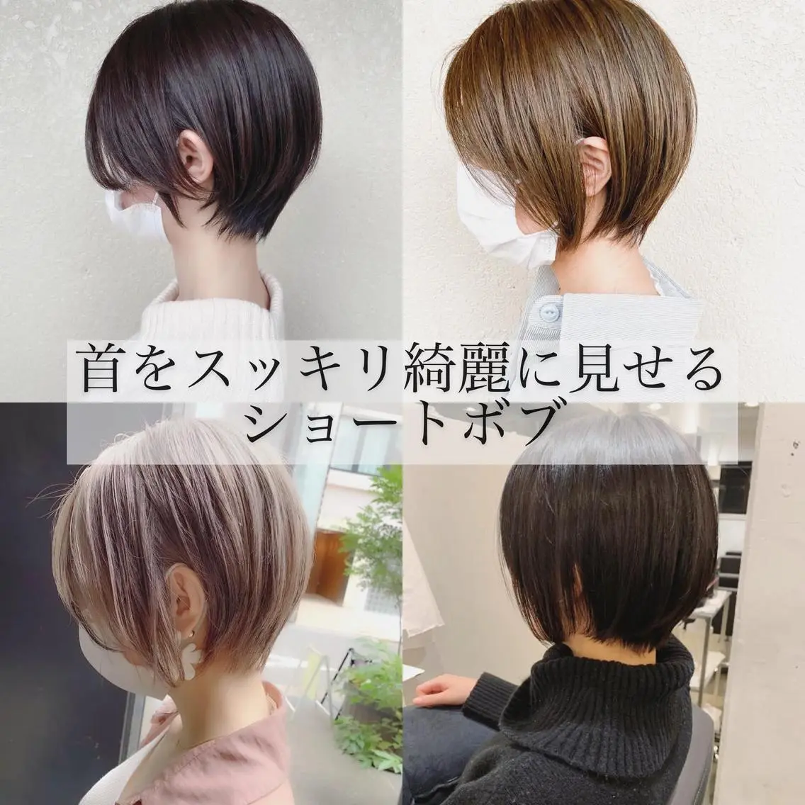 ショート カラー ボブ ショート 特化 迫田紘史のヘアスタイル