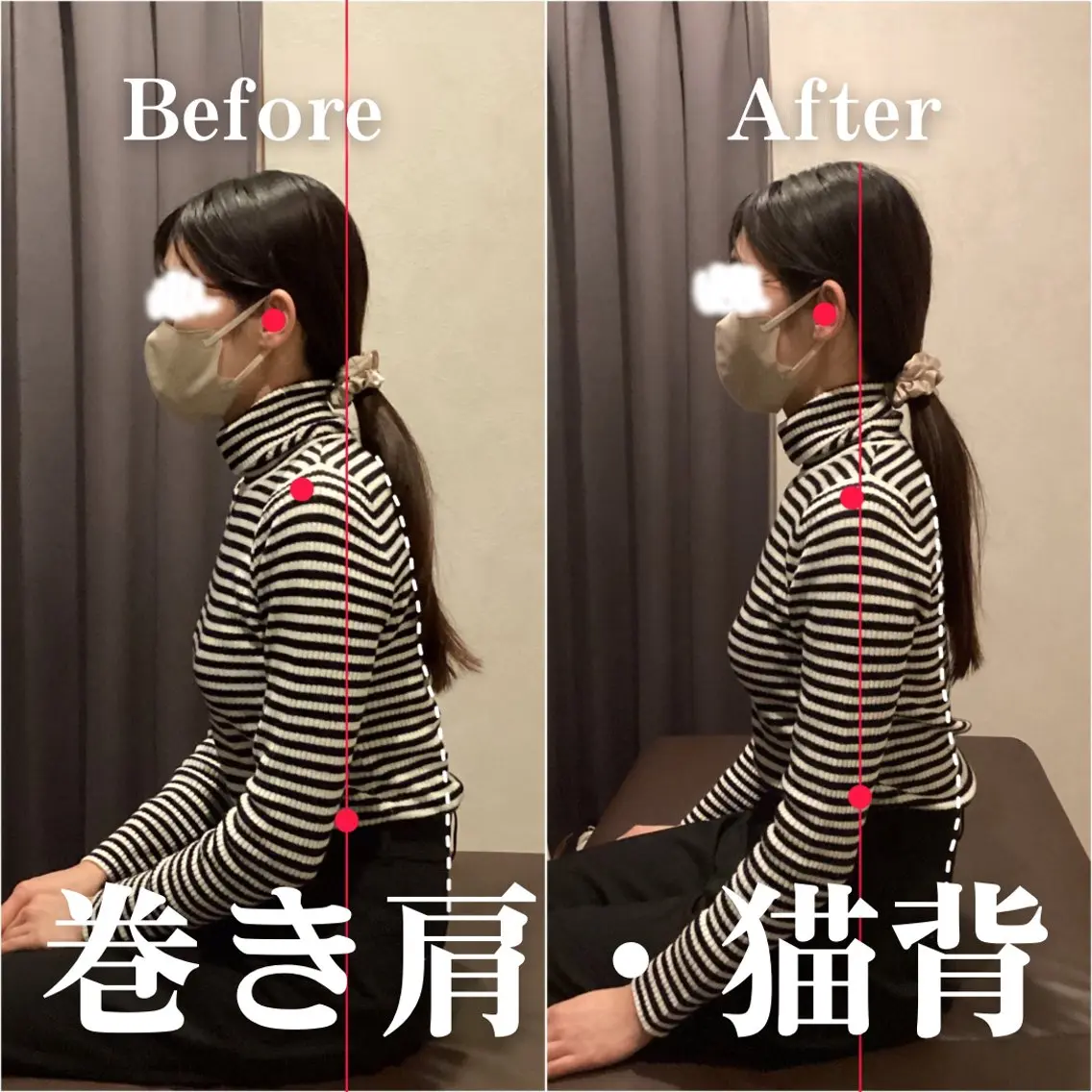 エステ リラク 美姿勢整体・美容鍼 田中愛奈のエステ・リラクイメージ