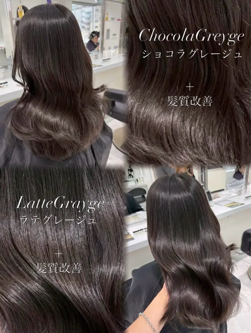 ロング グレージュ🩶/韓国 /赤み消しカラー♬のヘアスタイル