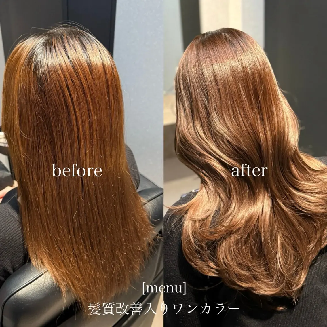 ロング カラー 黒髪 透明感カラー グレージュ オリーブカラー 髪質改善 ヘアカラー トリートメント 髪質改善Ⅰ透明感 艶カラーⅠたつやのヘアスタイル
