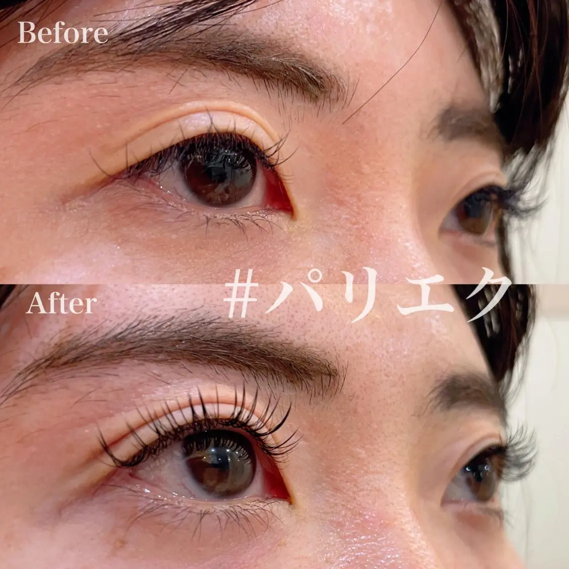 下がり睫毛さんにおすすめ♡パリジェンヌ×エクステ120本迄※土日祝＋1000円の写真
