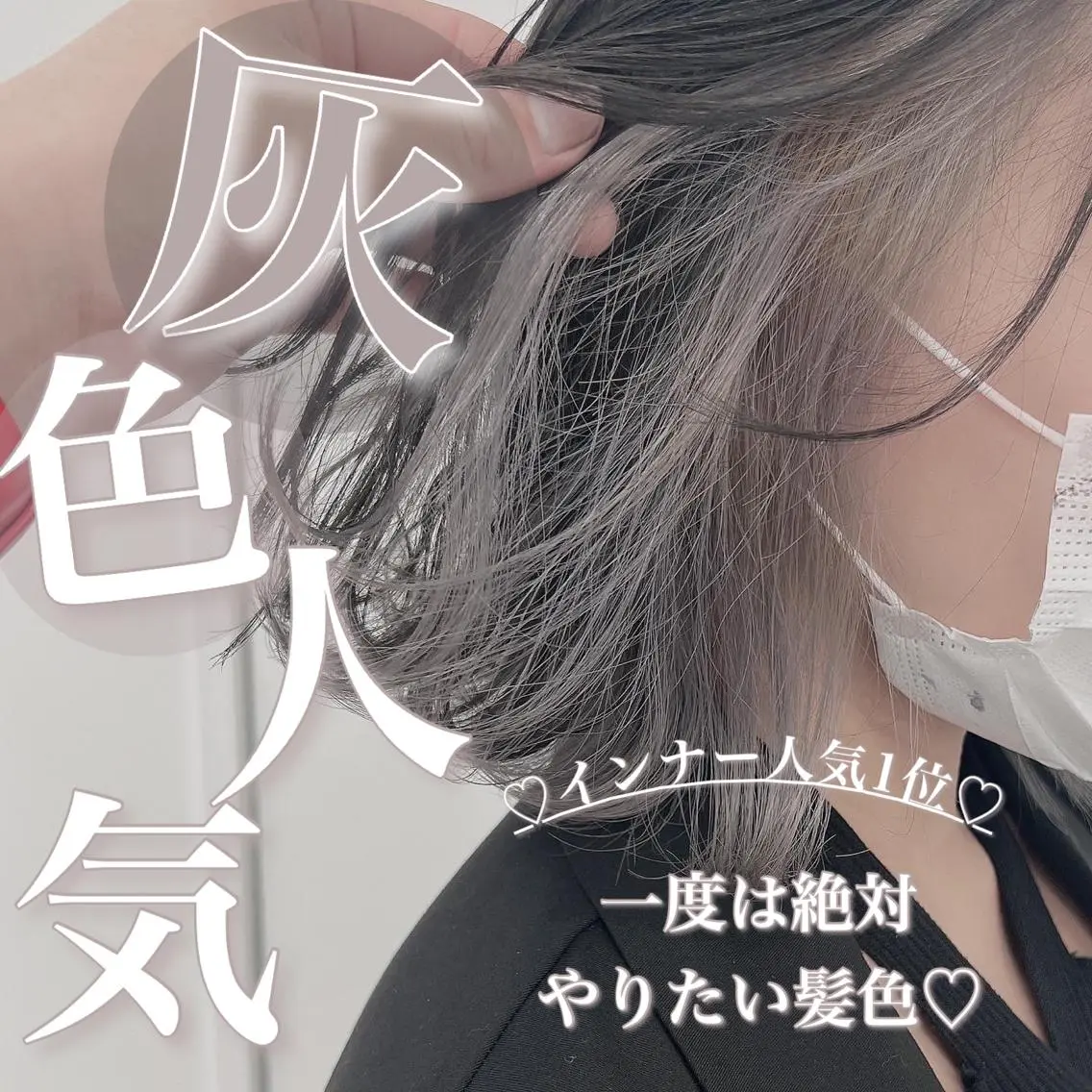 カラー 韓国スタイル🇰🇷 トレンドレイヤー🪡のヘアスタイル